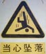 liuzhou