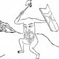 Ruiyan