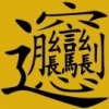 叫我小山