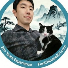 xusfunchinese